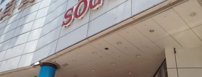 Pacific SOGO Department Store (Zhongxiao Store, Taipei) is one of Guide to Taipei.