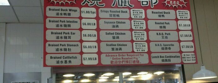 Kam Man Food 金門超市 is one of Orte, die Kelvin gefallen.
