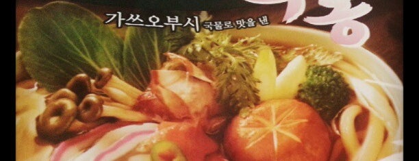 Korean Food is one of Orte, die Typena gefallen.