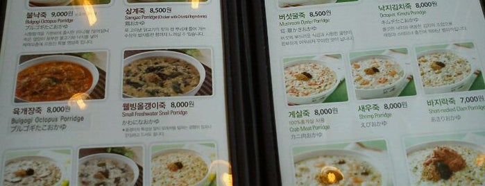 Bon Juk is one of Seoul Eatz.