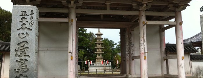 Yashima-ji is one of 四国八十八ヶ所霊場 88 temples in Shikoku.
