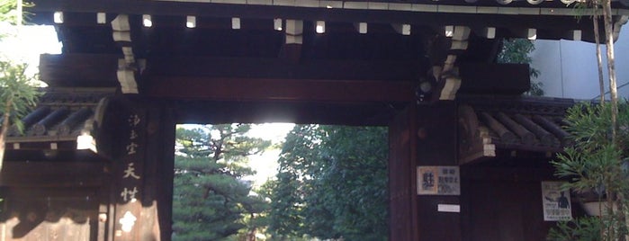 天性寺 is one of 知られざる寺社仏閣 in 京都.