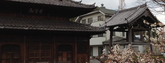 東海寺 is one of 江戶古寺70 / Historic Temples in Tokyo.