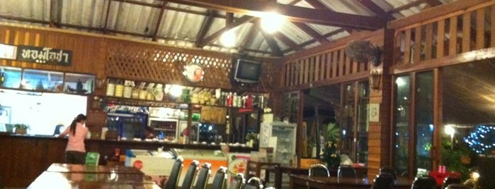 บ้านแป้งหอม is one of ร้านอาหารในโคราชสำหรับมื้อเย็น - Dinner in Korat.
