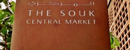 The Souk Central Market السوق المركزي is one of Shopping.