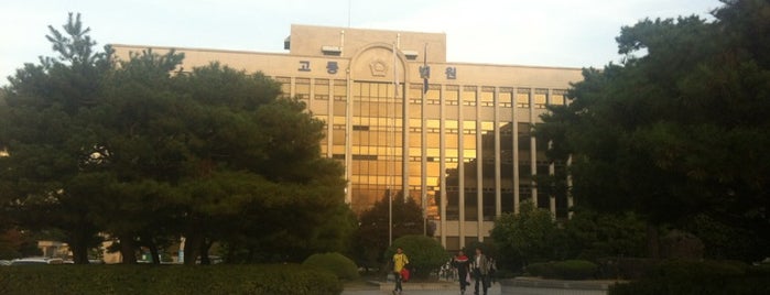 광주고등법원 Gwangju High Court is one of 대한민국 각급 법원.