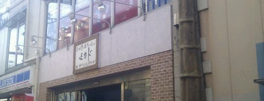 Game Center Mikado is one of ゲーセン とコインスナック.