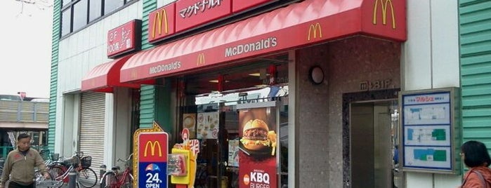 McDonald's is one of マクドナルド.