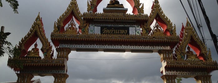 Wat Kam Phaeng is one of Pupae: сохраненные места.