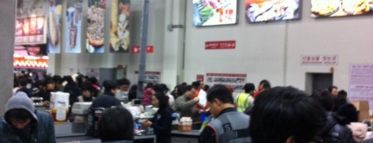 Costco Wholesale is one of Fat life!.