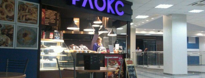 Кафе-пекарня Флокс is one of Обед.