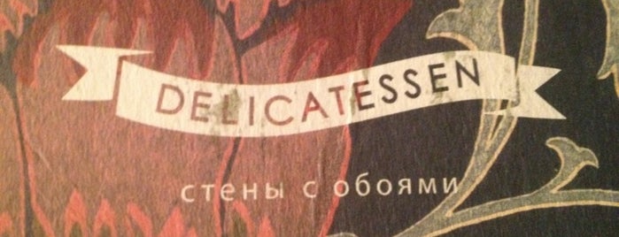 Delicatessen is one of мск.