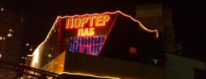 Портер Паб / Porter Pub is one of где курят в Киеве ;).