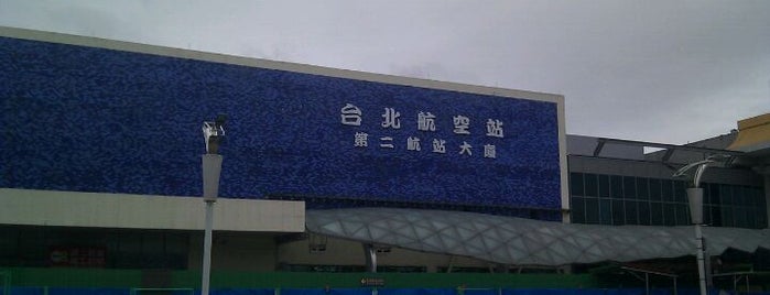 Flughafen Taipeh-Songshan (TSA) is one of Taiwan 2014/04.