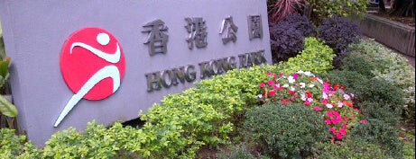 Hong Kong Park is one of HK: Get Out!.