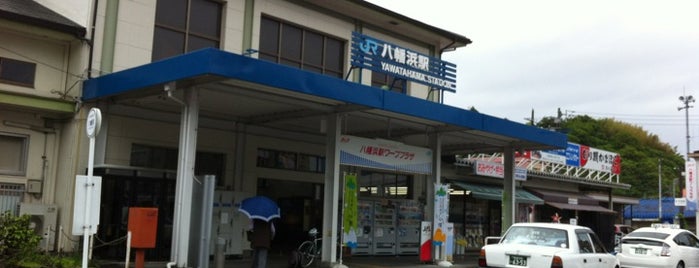 Yawatahama Station is one of 特急宇和海停車駅(The Limited Exp. Uwakai’s Stops).