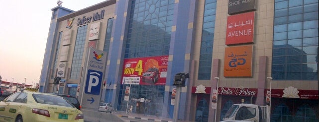 Safeer Mall is one of UAE Malls.