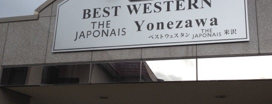 ほげの山形県 ほげの山形県