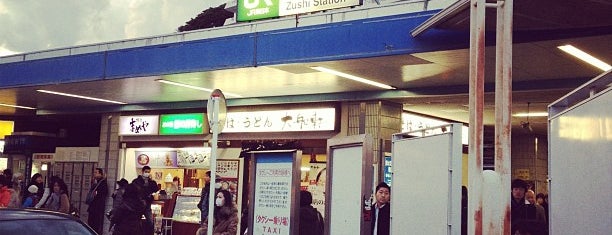 Zushi Station is one of 武蔵小杉に来る列車の終着駅.