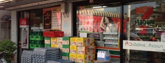 7-Eleven is one of Thailand Attractions.
