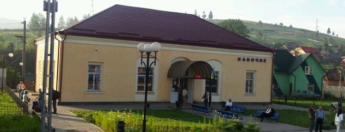 Залізнична станція «Лавочне» is one of Tempat yang Disukai Андрей.