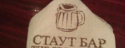 Стаут / Stout Bar is one of Stler's places.