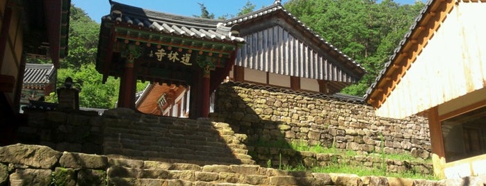 도림사 (道林寺) is one of Buddhist temples in Honam.