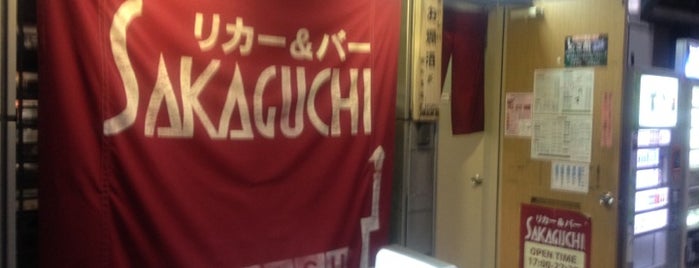 スタンドバー SAKAGUCHI is one of 東京の立飲み、バル、角打.