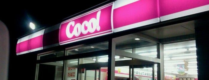 Coco!ストア 石垣真栄里店 is one of Guide to 石垣市's best spots.