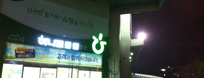 농협하나로클럽 is one of Jihye 님이 좋아한 장소.