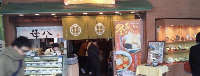 Shibu Soba is one of Tokyo - Food.