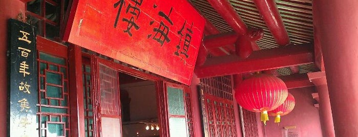広州博物館 (鎮海楼) is one of China.