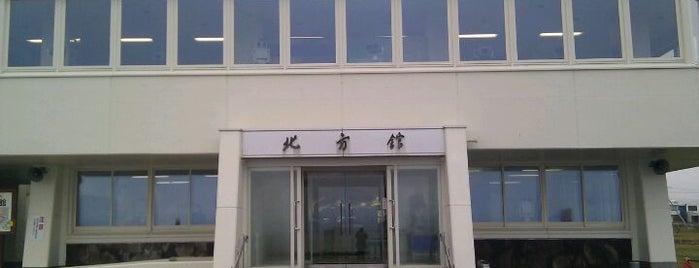 北方館 is one of Jpn_Museums3.