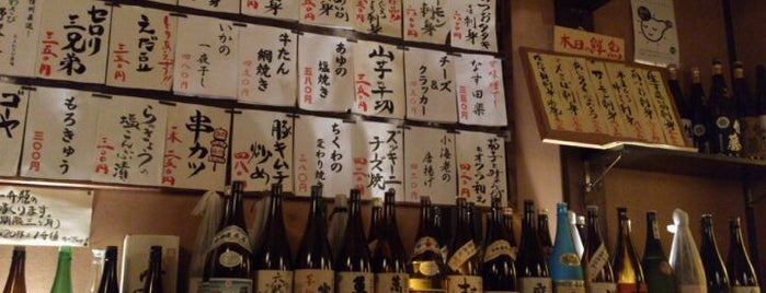 Monshi is one of 中野の酒場.