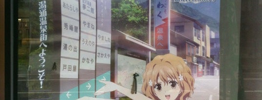 何かのアニメの聖地