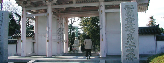 Yashima-ji is one of 源平ゆかりの地を訪ねる(西日本編).