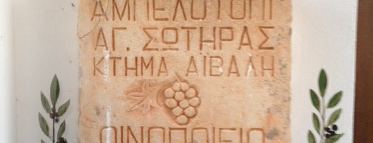 Domaine Aivalis is one of Best of Nemea, Mycenae, Argos.