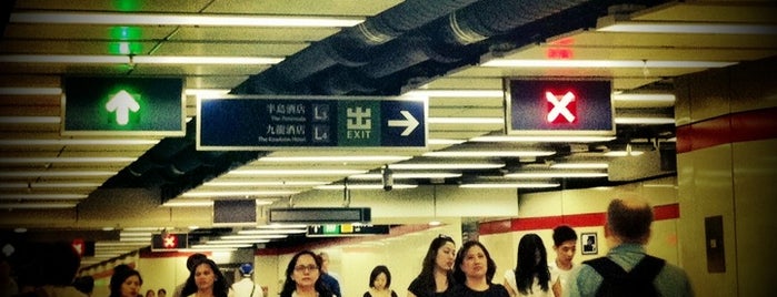 MTR 침사추이 역 is one of Hong Kong (and Macau).