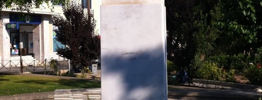 El Greco Park is one of สถานที่ที่ Galina ถูกใจ.