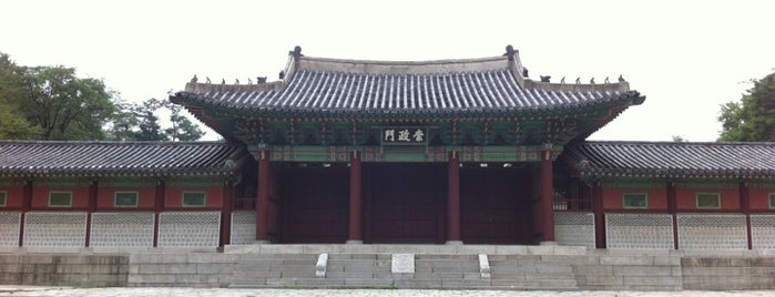 Gyeonghuigung is one of Guide to SEOUL(서울)'s best spots(ソウルの観光名所).
