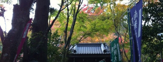 龍蔵寺 is one of 西の京 やまぐち / Yamaguchi Little Kyoto.