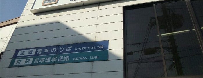Kintetsu-Tambabashi Station (B07) is one of 近鉄京都線.