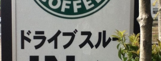 Starbucks is one of 夜中まで開いてるスタバ.