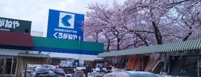 DCM 成城店 is one of swiiitch : понравившиеся места.