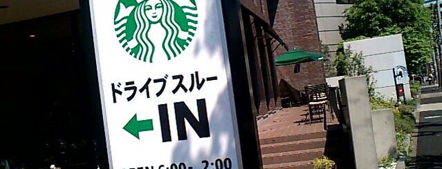 Starbucks is one of スタバ行ったとこmemo.