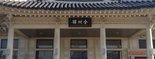 Jeonju Stn. is one of TrainSPOTTING.
