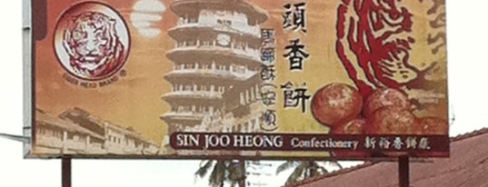 Sin Joo Heong Confectioner is one of 霹靂 Perak.