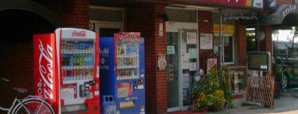 餃子の王将 宝塚小林店 is one of 兵庫県の餃子の王将.