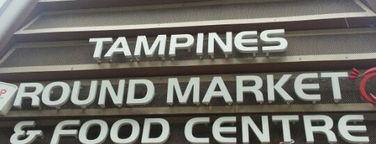 Tampines Round Market & Food Centre is one of Food/Hawker Centre Trail Singapore.