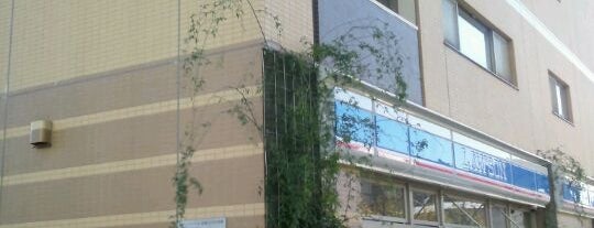 ローソン 中原中丸子店 is one of 中丸子地区 - 武蔵小杉.